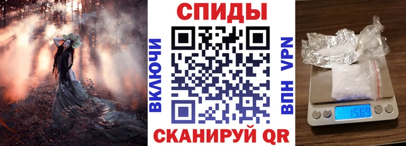 Amphetamine Розовый  Слюдянка 