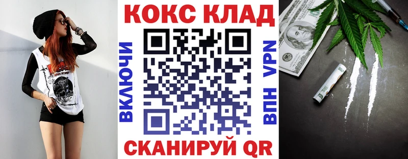 Cocaine 99%  купить наркотик  Слюдянка 
