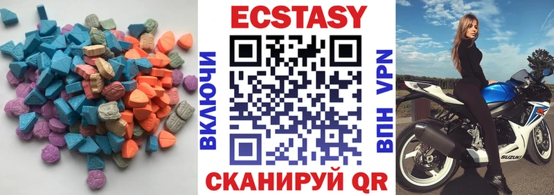 ЭКСТАЗИ таблы  закладки  Слюдянка 