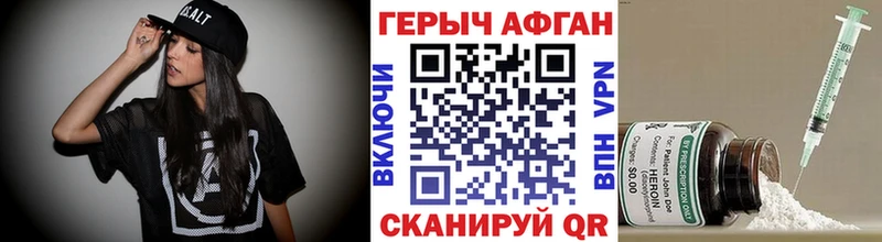 Героин герыч  сайты даркнета какой сайт  Слюдянка  дарнет шоп  мега сайт 
