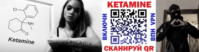 купить наркотик Слюдянка КЕТАМИН VHQ