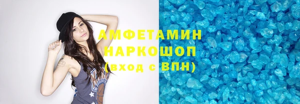кокаин VHQ Алексеевка