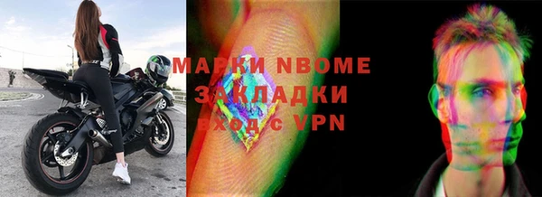 экстази Зеленокумск