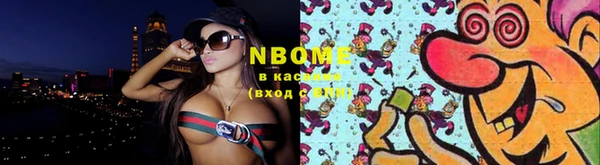 кокаин VHQ Алексеевка