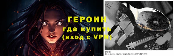 гашик Зеленодольск