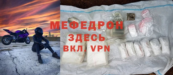 сатива Абаза
