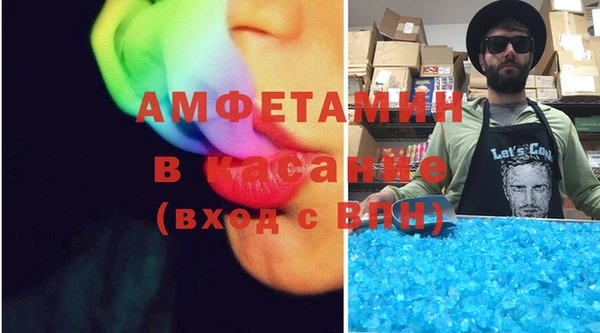 ешки Абинск