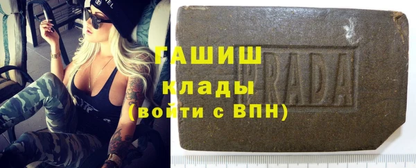 кокаин VHQ Алексеевка