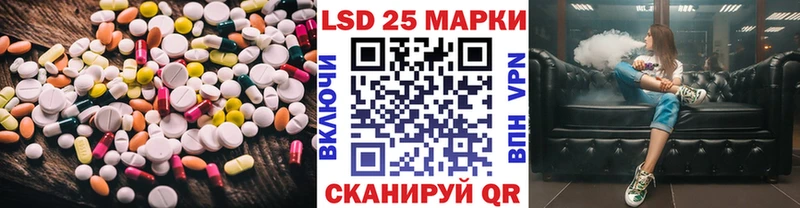 LSD-25 экстази кислота  купить наркотики сайты  Слюдянка 
