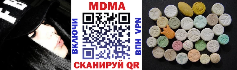 MDMA crystal  продажа наркотиков  Слюдянка 