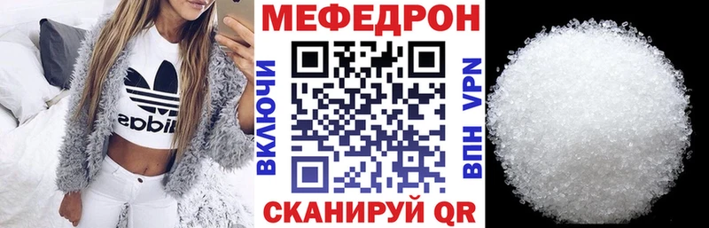 Мефедрон 4 MMC Слюдянка