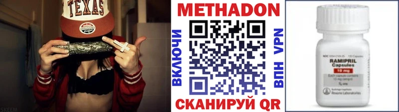 продажа наркотиков Слюдянка кракен вход МЕТАДОН VHQ
