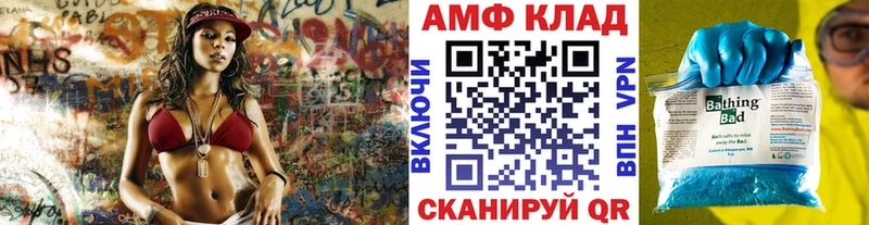 закладка  Слюдянка  блэк спрут рабочий сайт  Первитин винт 