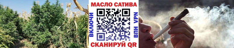 ТГК THC oil  где купить   Слюдянка 